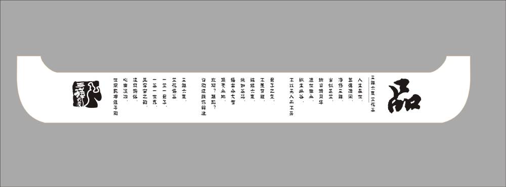 合力攻坚！巫溪产品包装设计企业协同驱动产业升级新动能